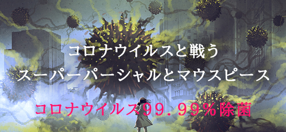 インプラント